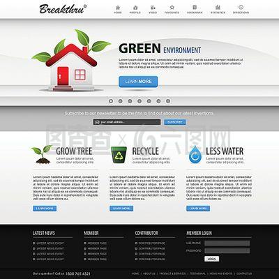 节能环保网站模板